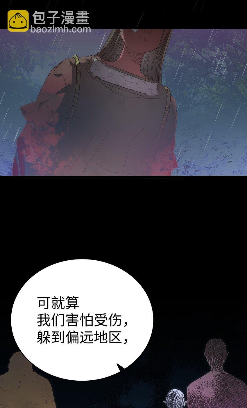 219 固执