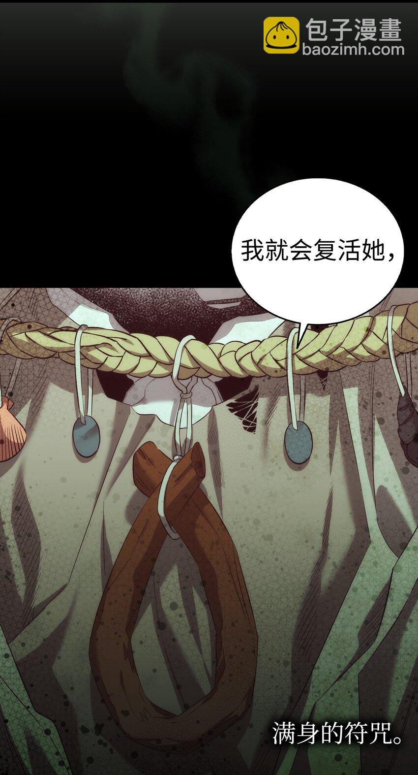 219 固执