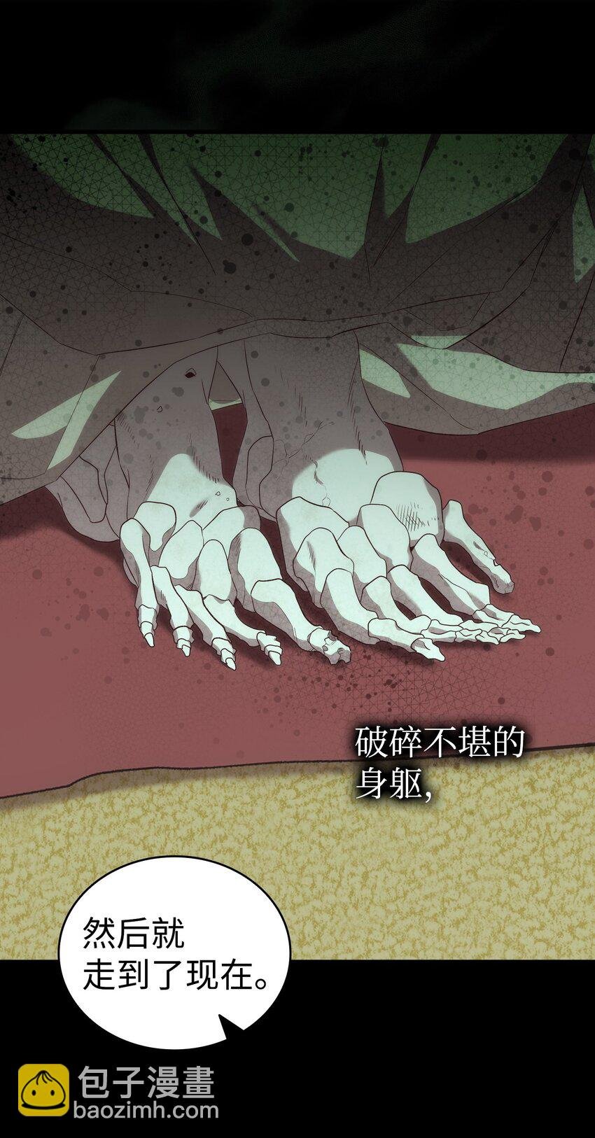 219 固执