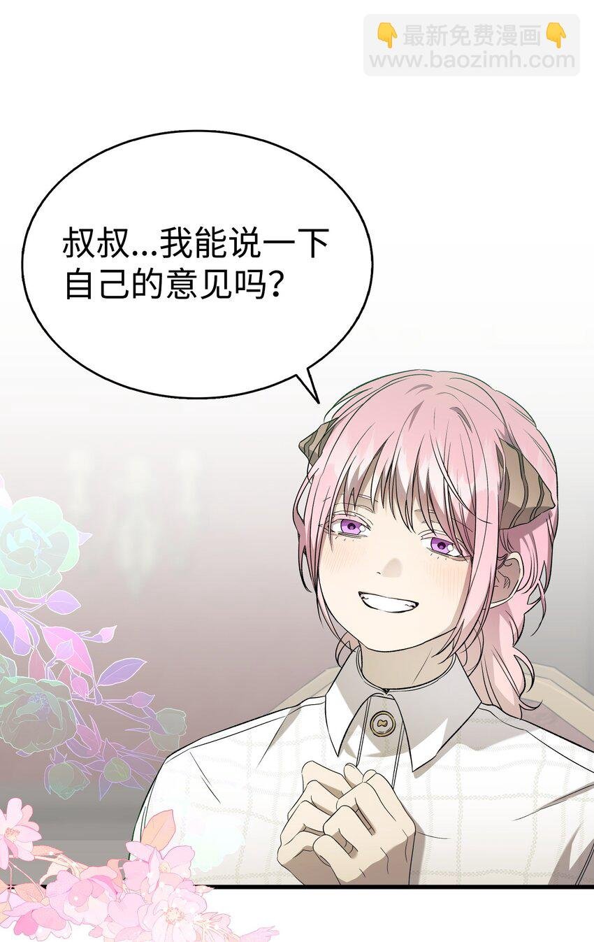 219 固执