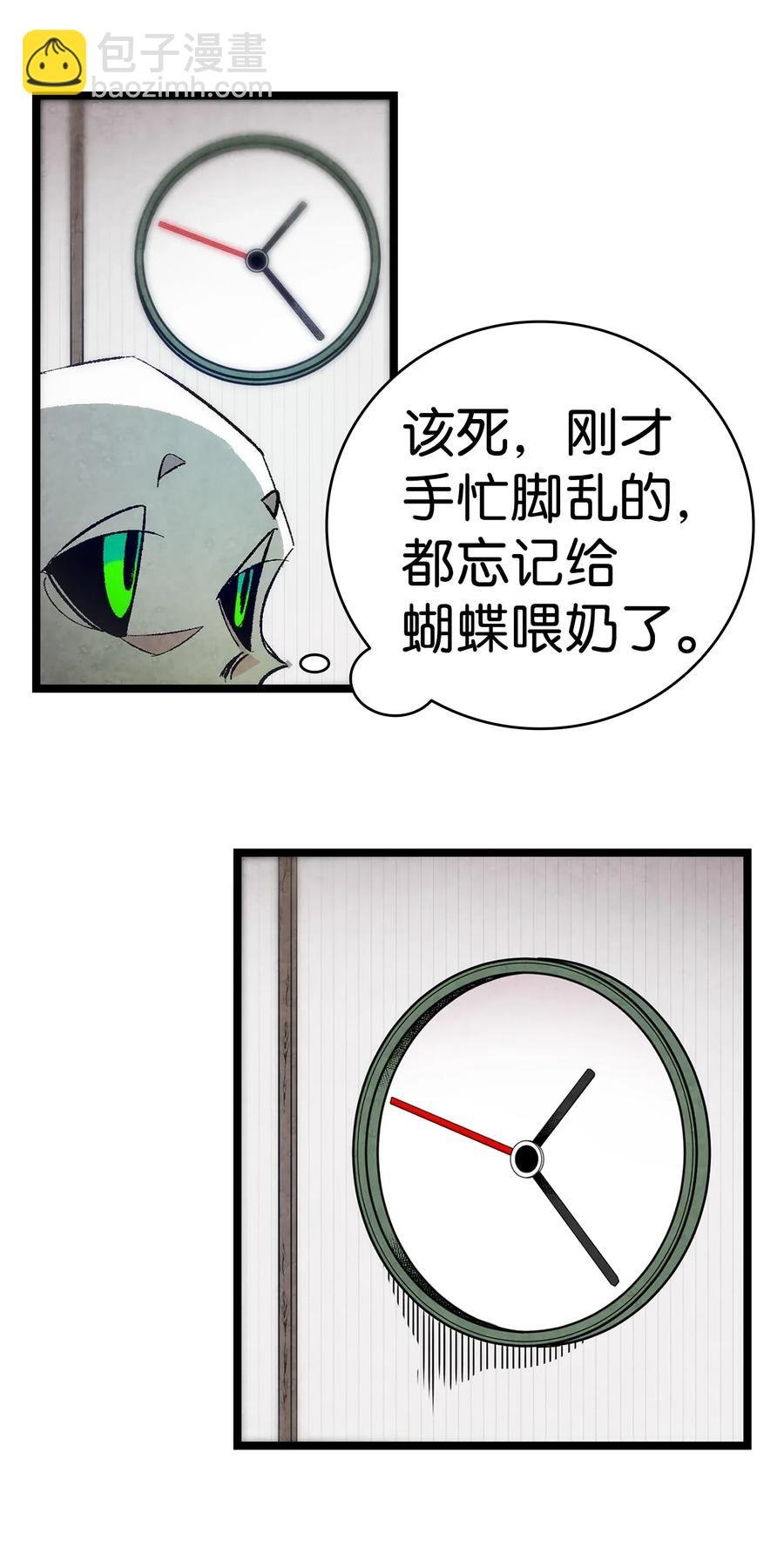 22 蝴蝶病了