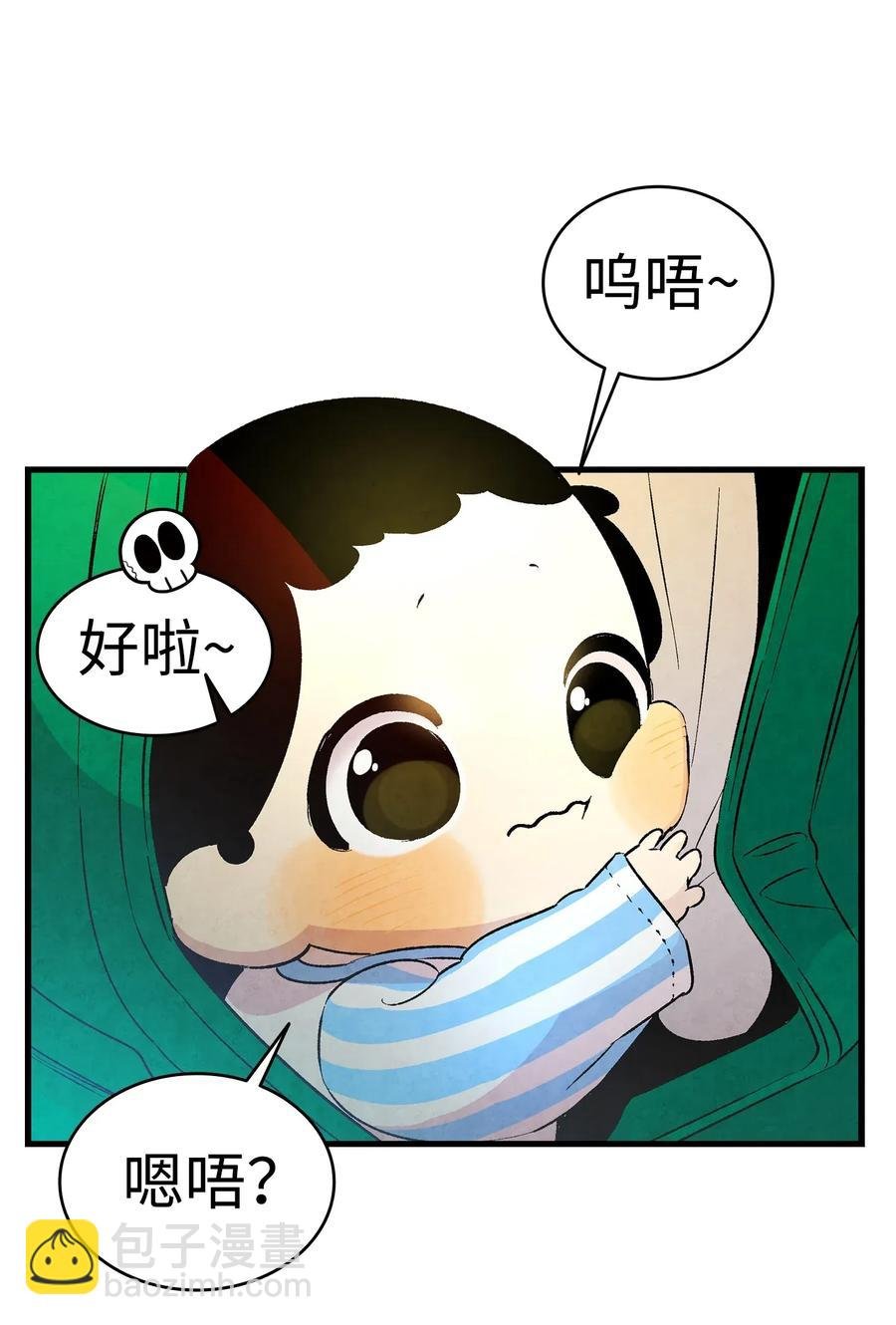 22 蝴蝶病了