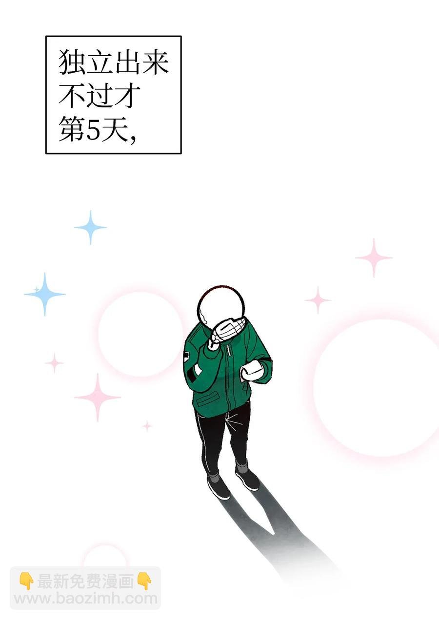 22 蝴蝶病了