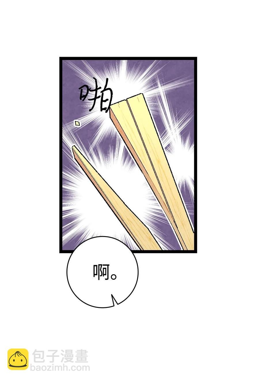 22 蝴蝶病了