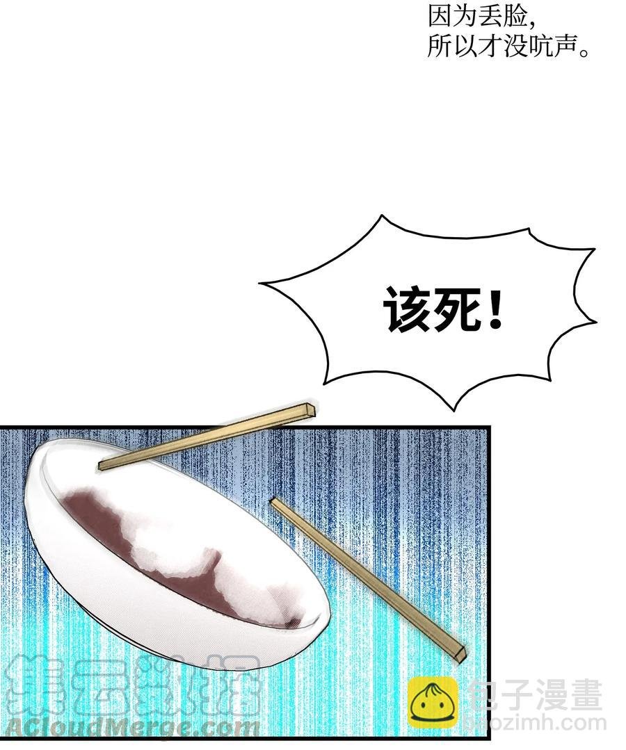 22 蝴蝶病了