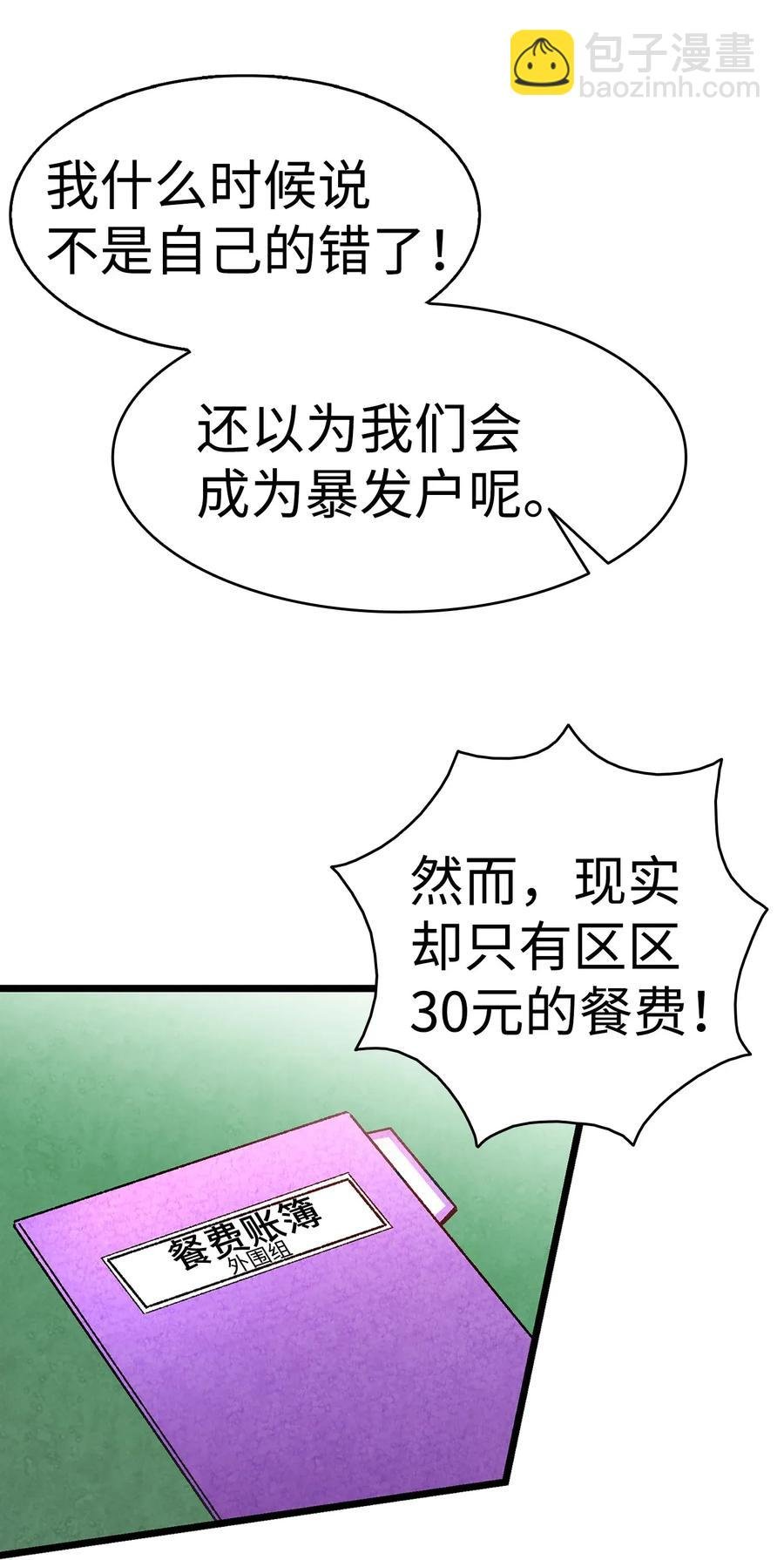 22 蝴蝶病了