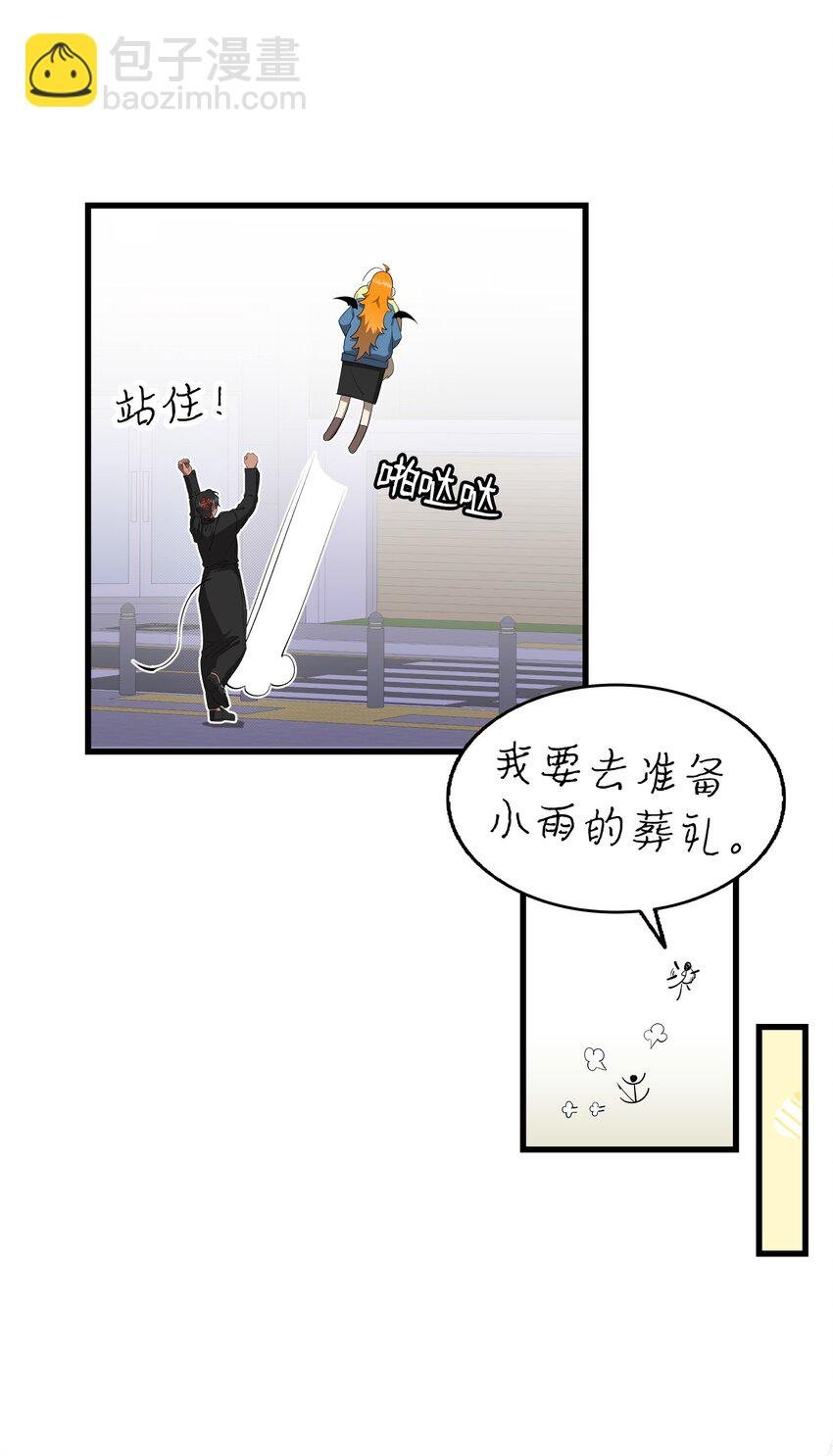 222 生计