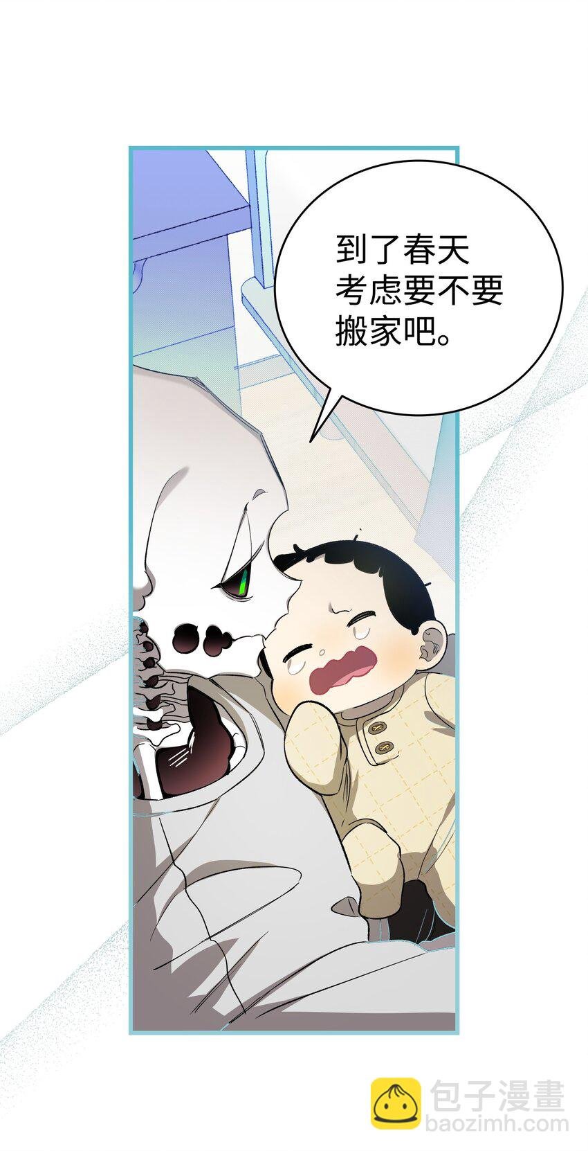 222 生计