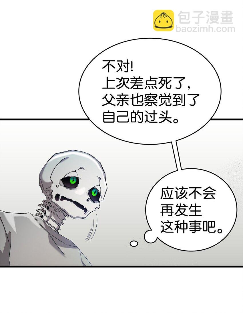 222 生计