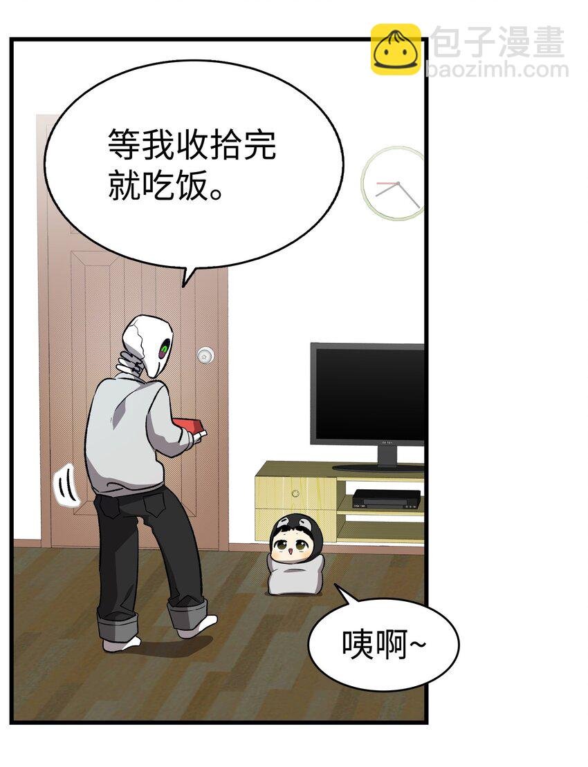 222 生计
