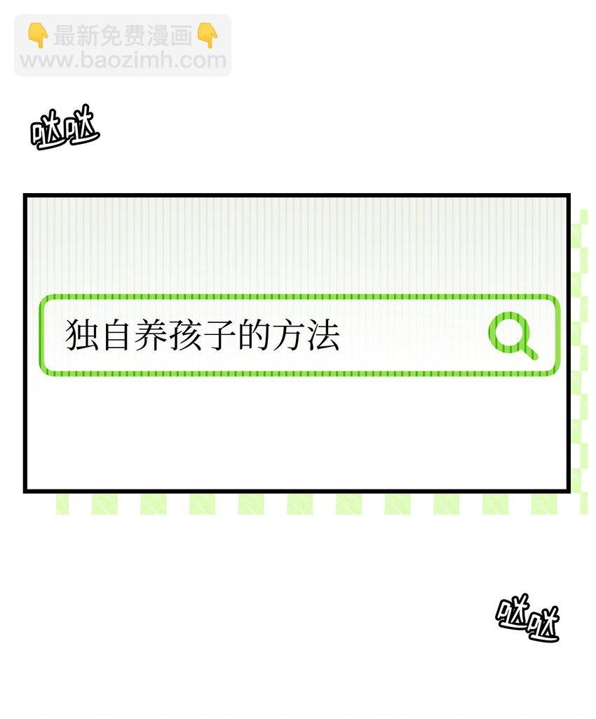 222 生计