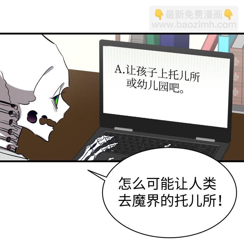 222 生计
