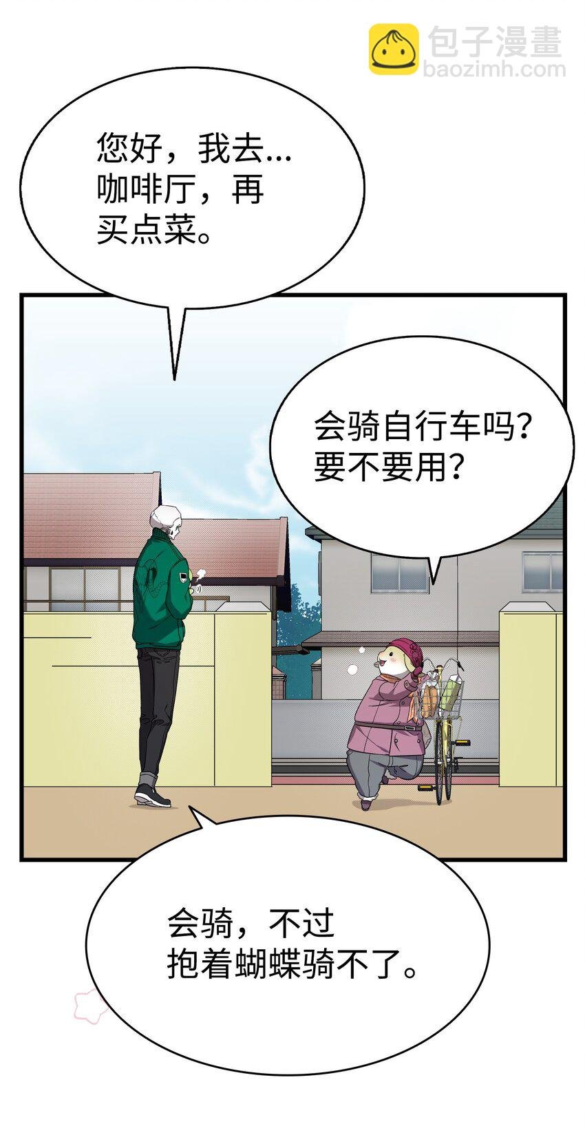 223 谎言