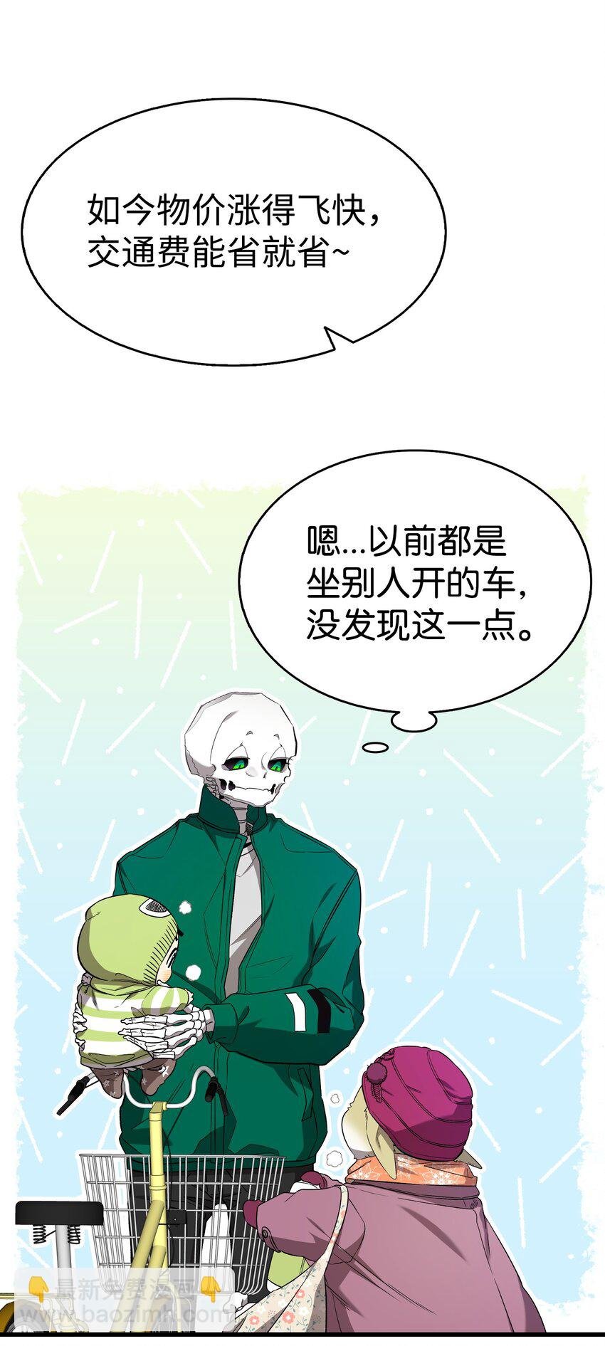 223 谎言