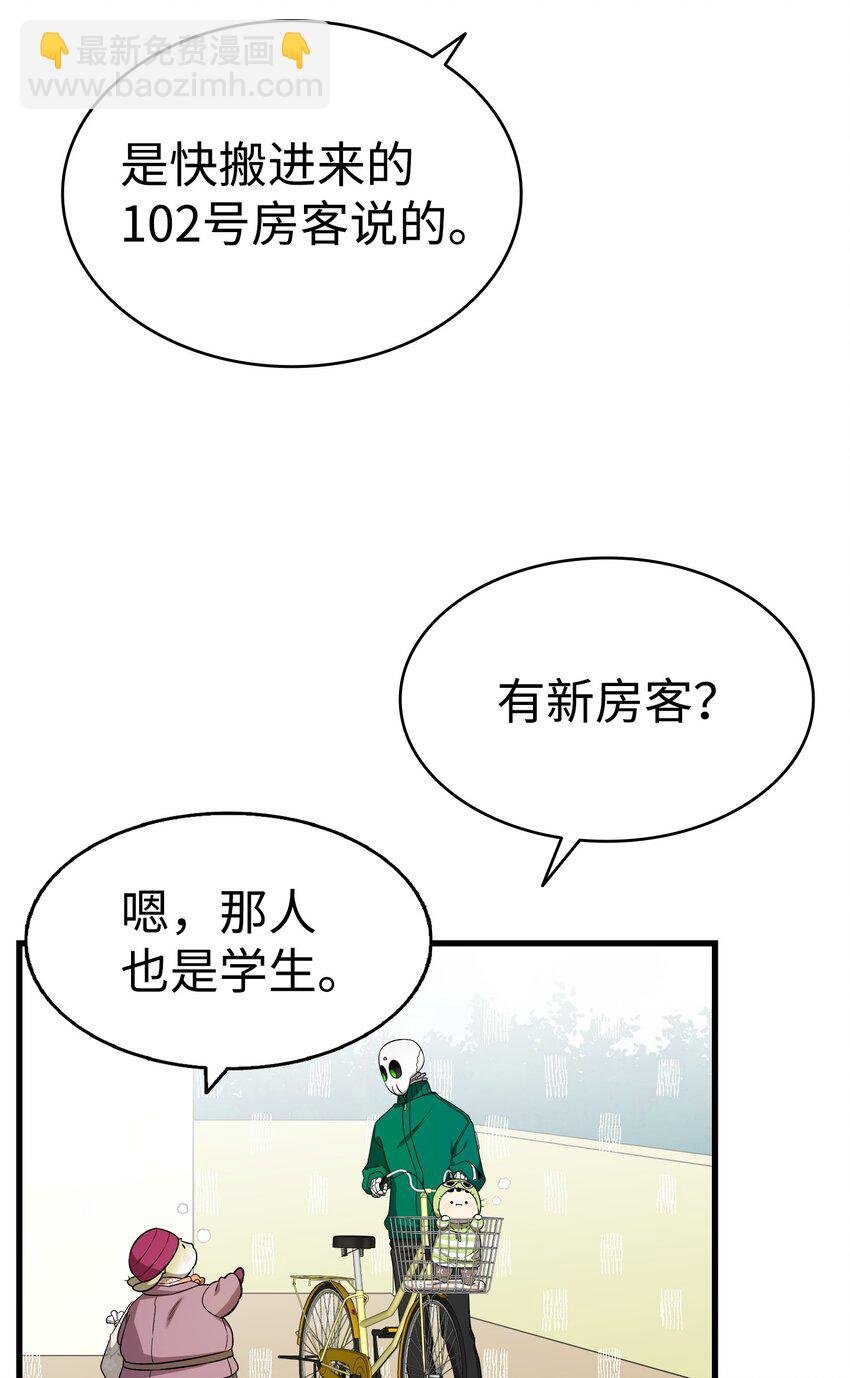 223 谎言