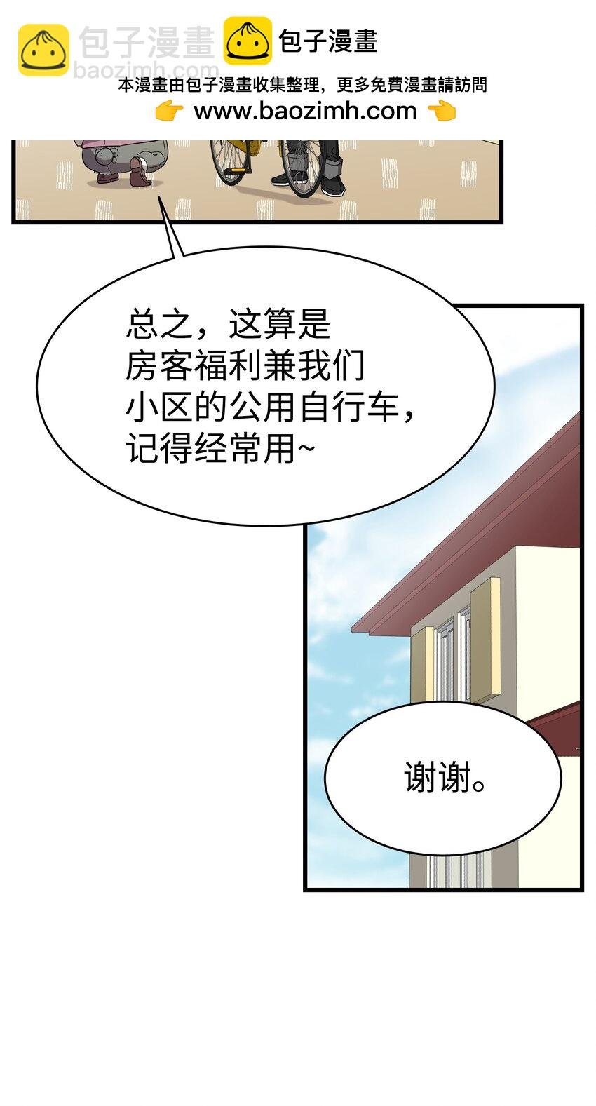 223 谎言