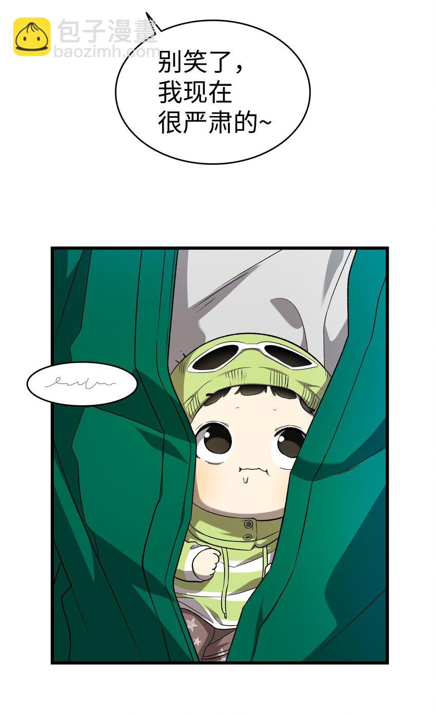 223 谎言