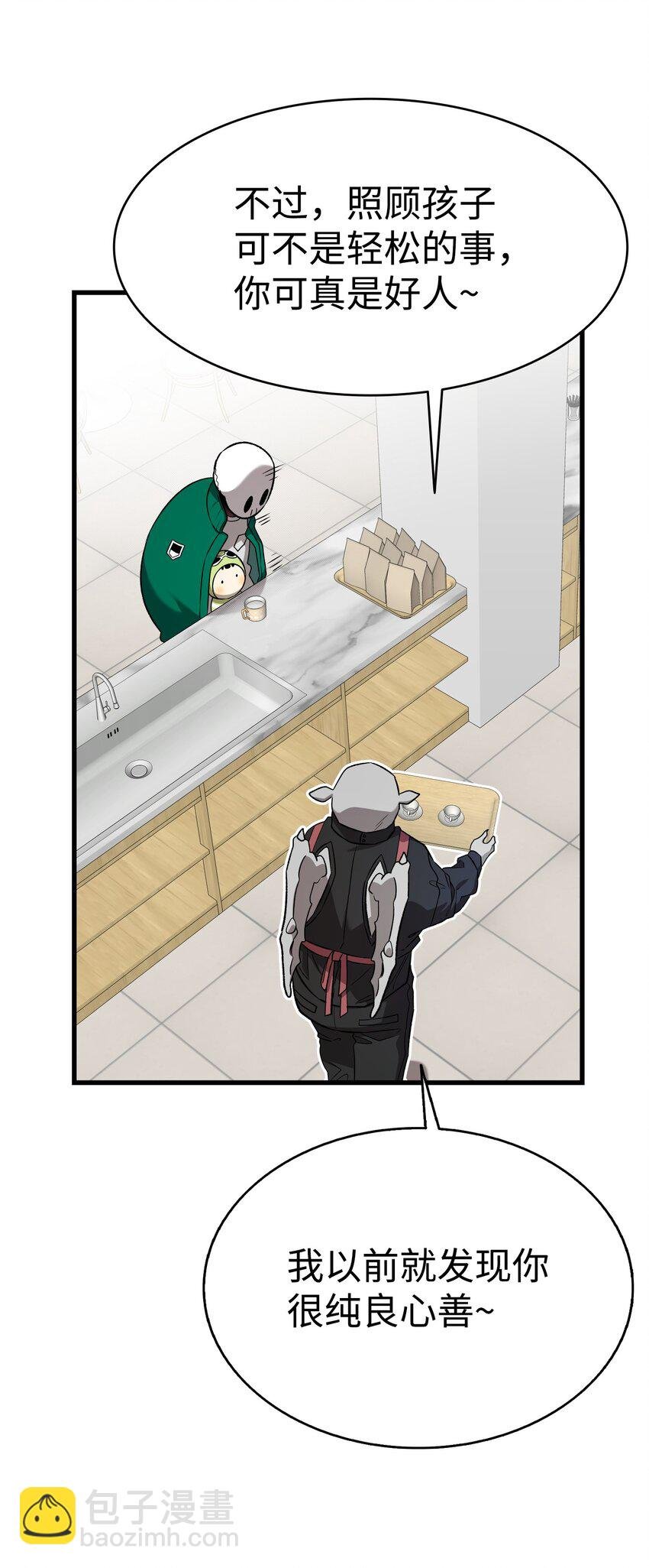223 谎言
