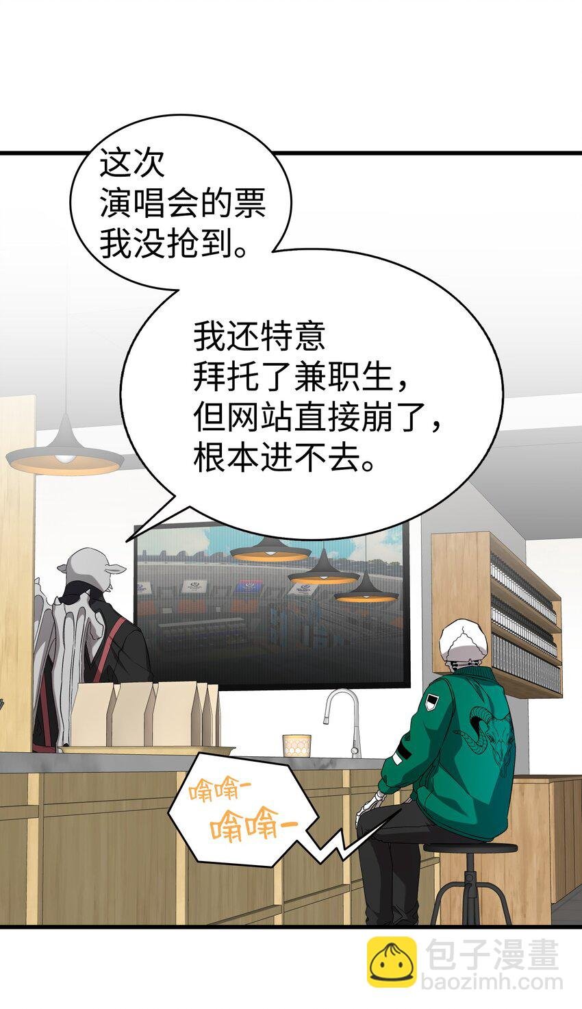 223 谎言