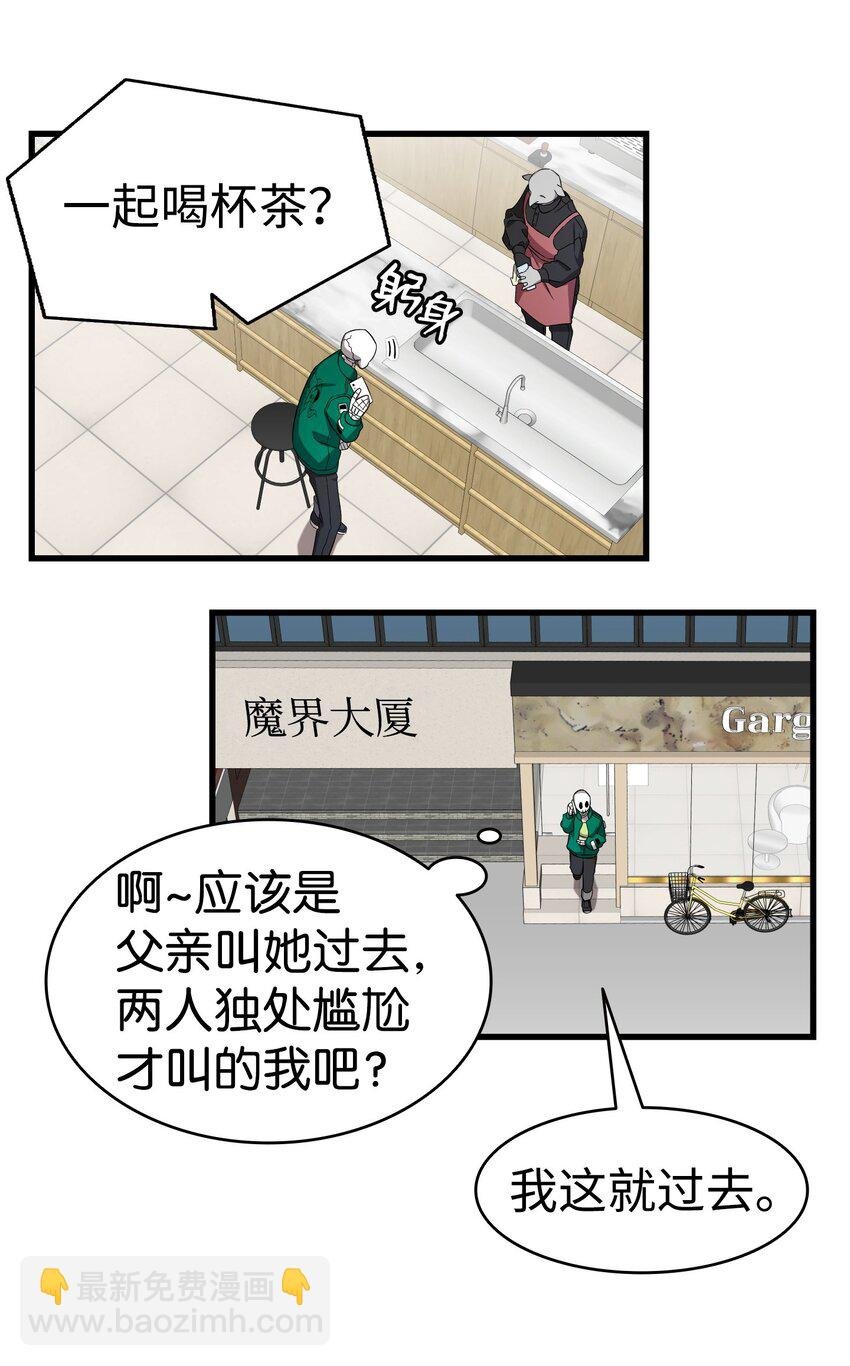 223 谎言