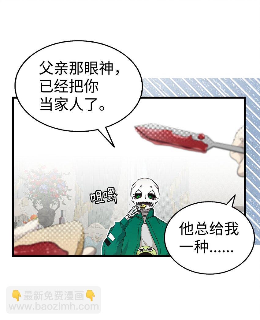 224 演唱会意外
