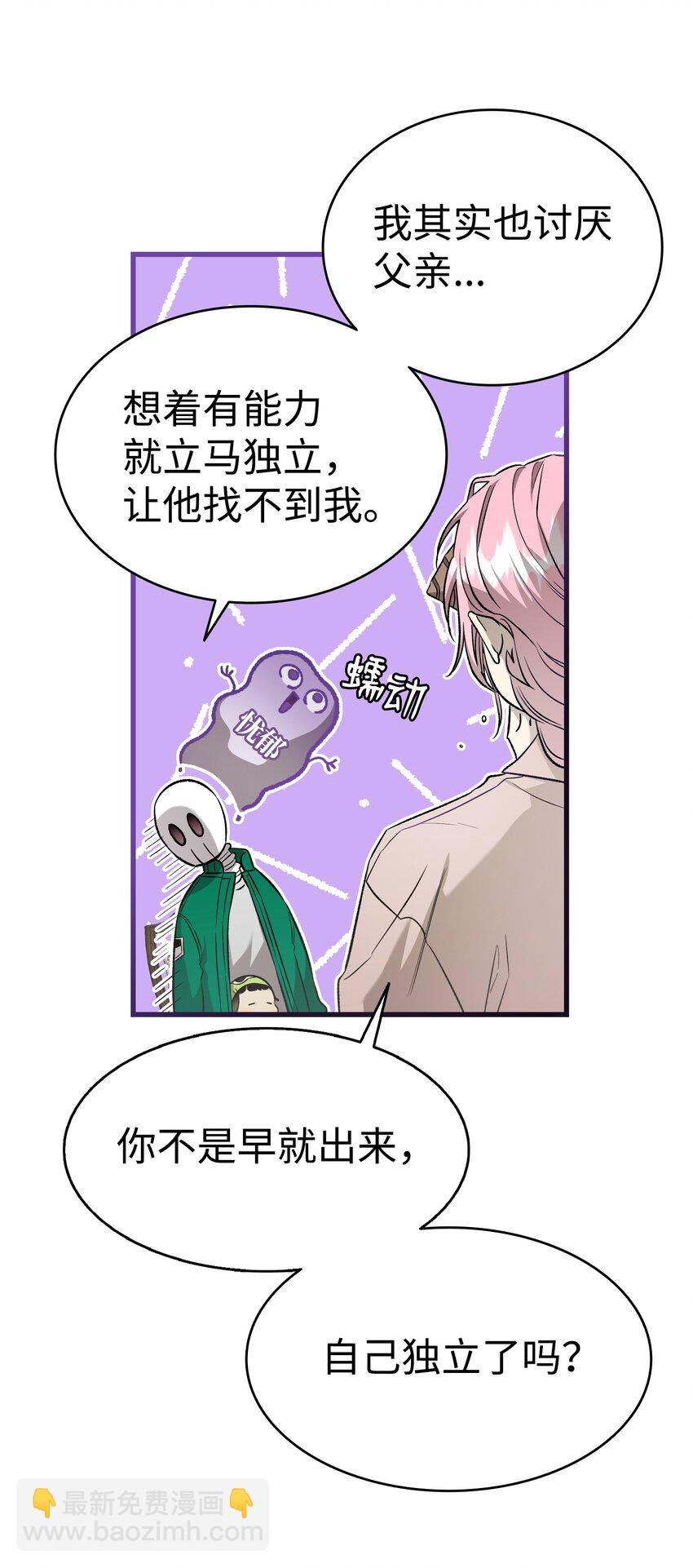 224 演唱会意外