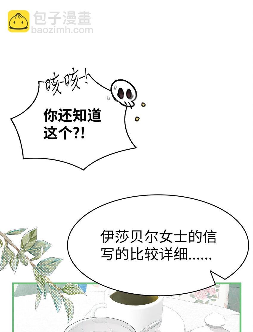 224 演唱会意外