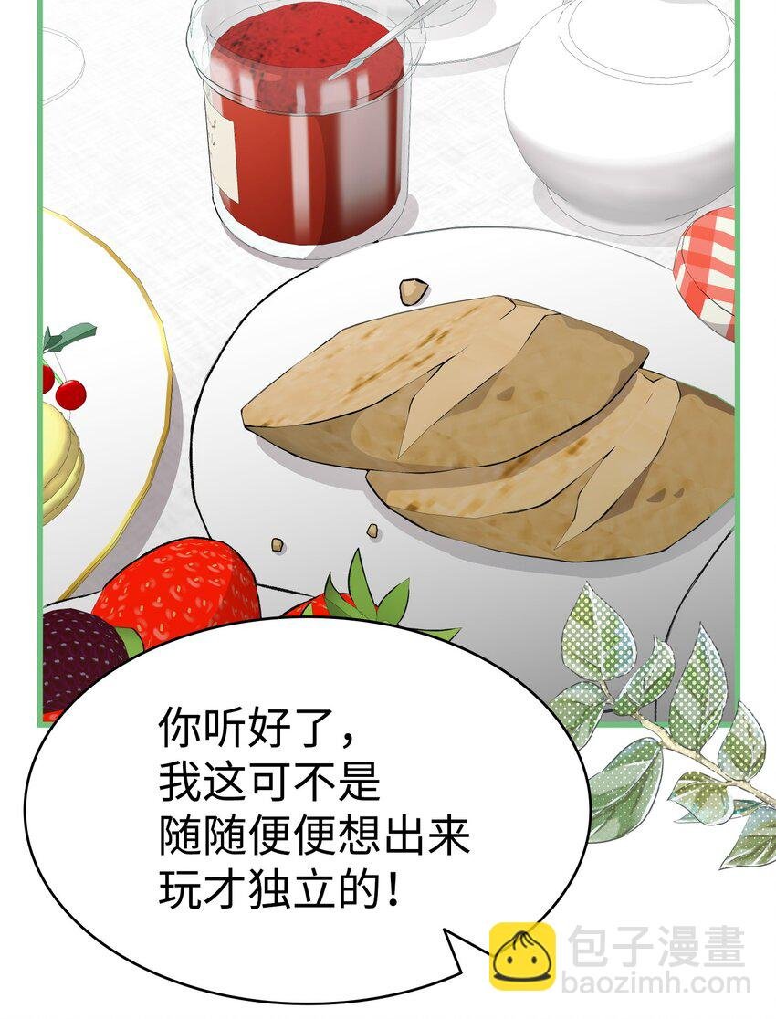 224 演唱会意外