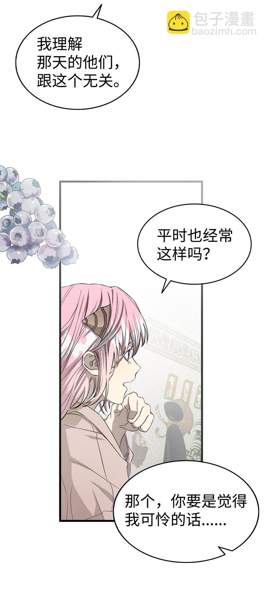224 演唱会意外