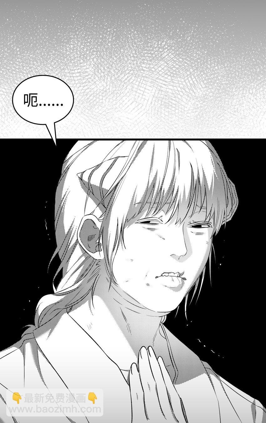 224 演唱会意外