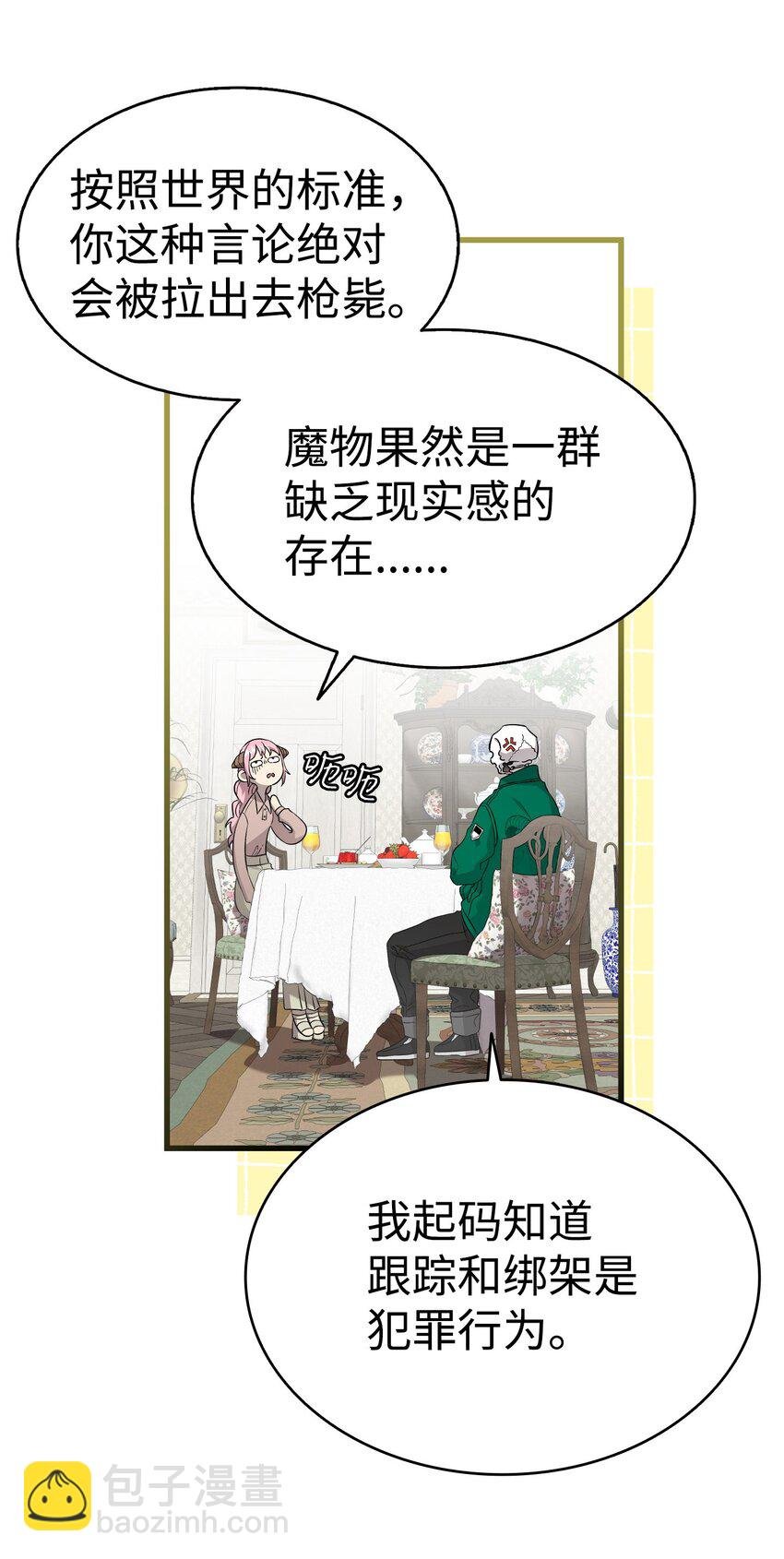 224 演唱会意外