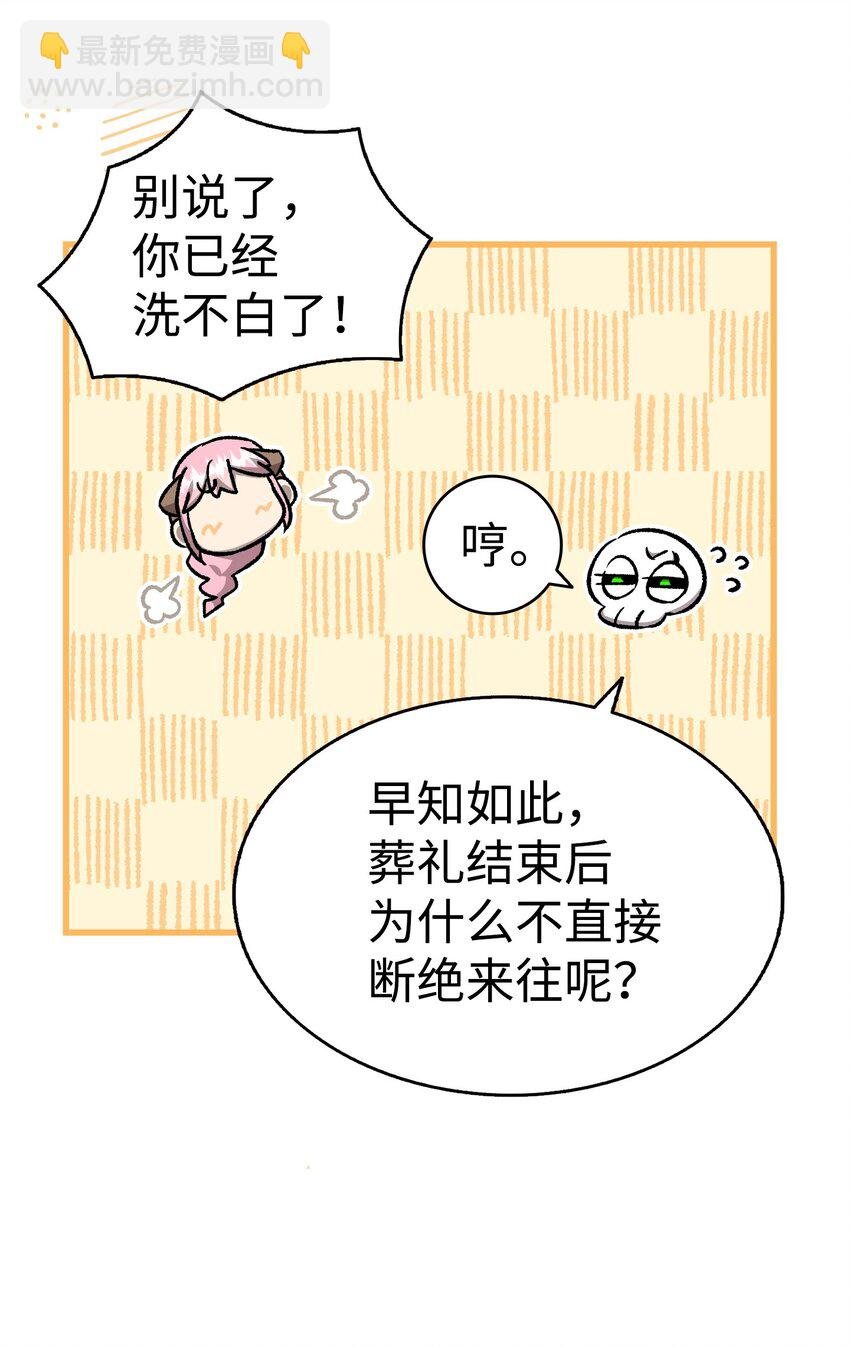 224 演唱会意外