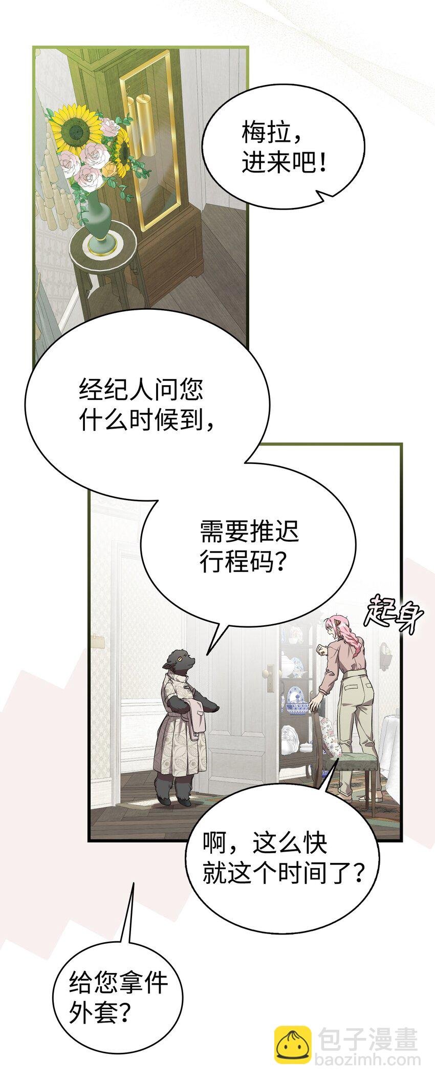 224 演唱会意外