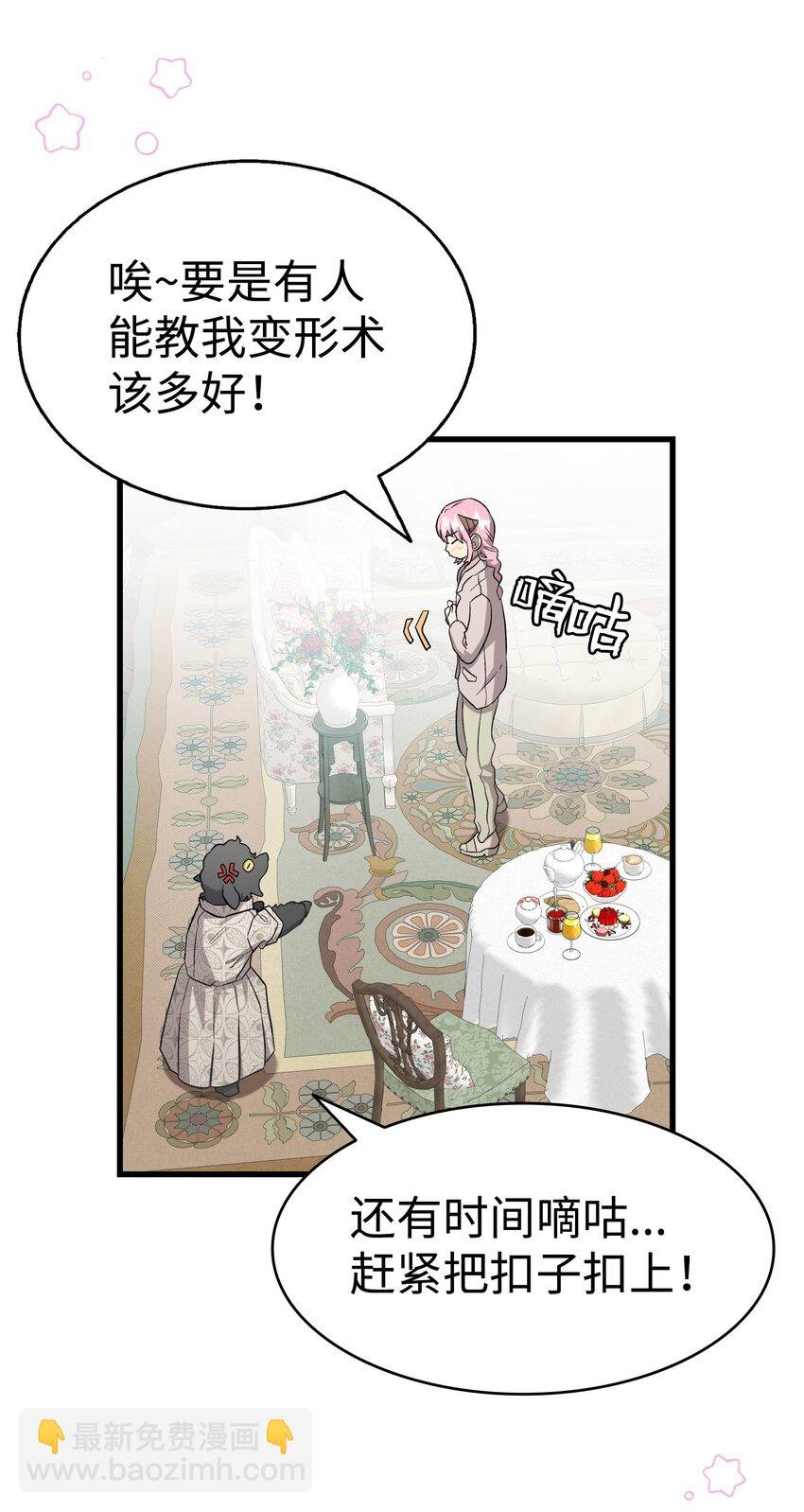224 演唱会意外