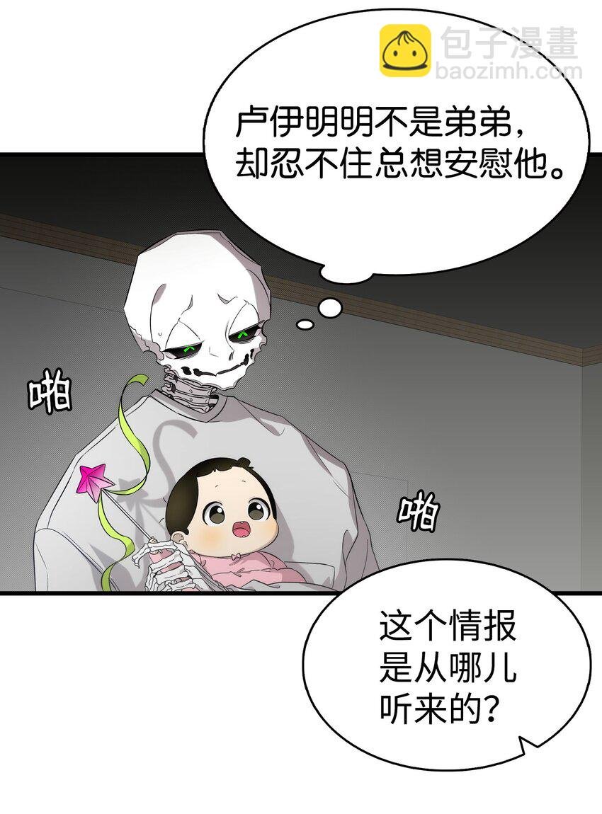 225 网暴