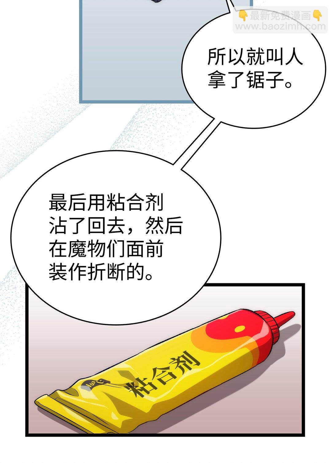 226 主动求变