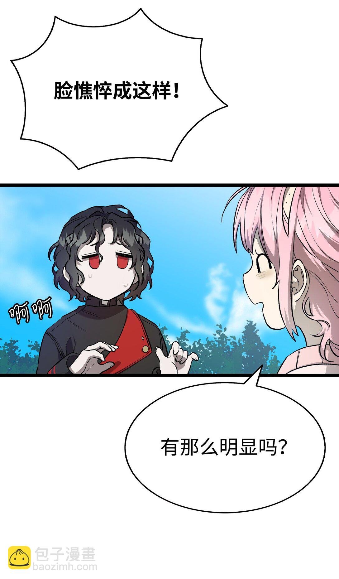 226 主动求变