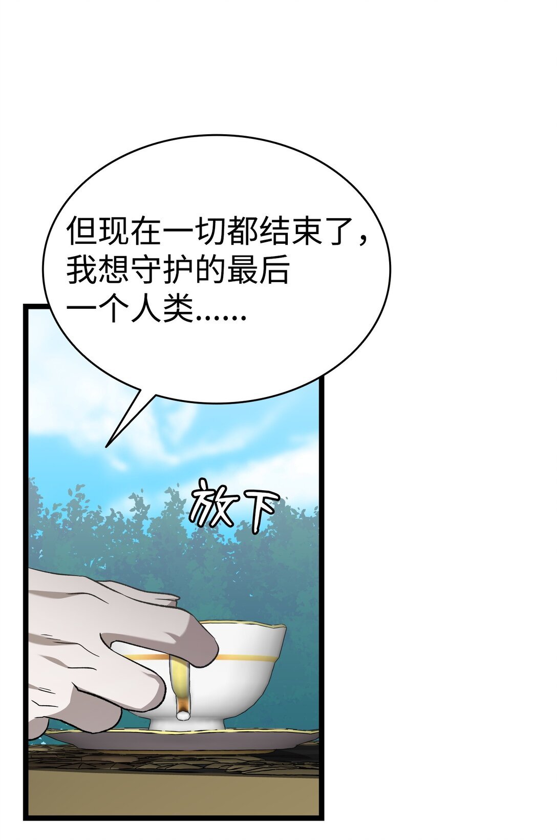 227 谎言
