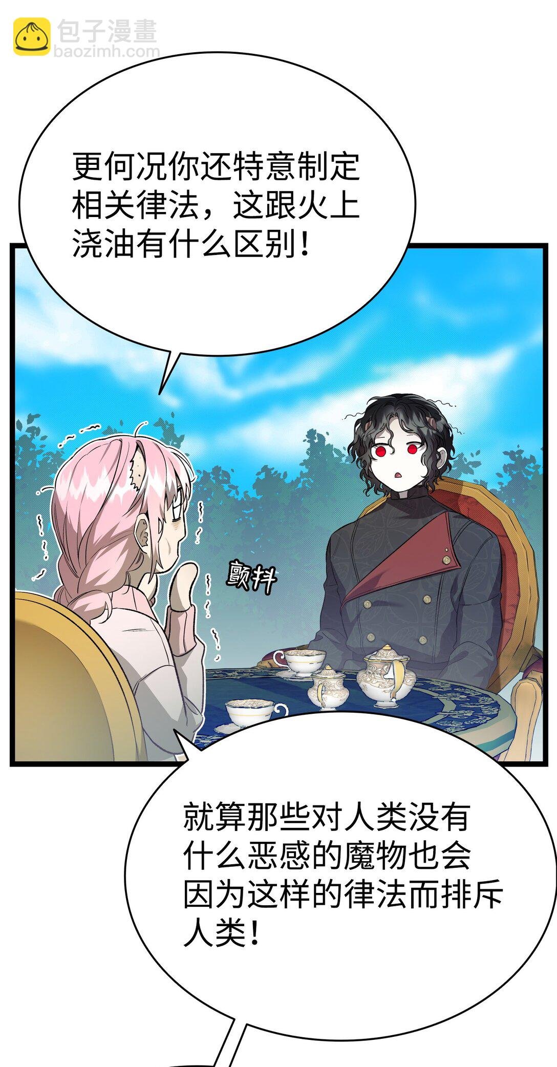 227 谎言