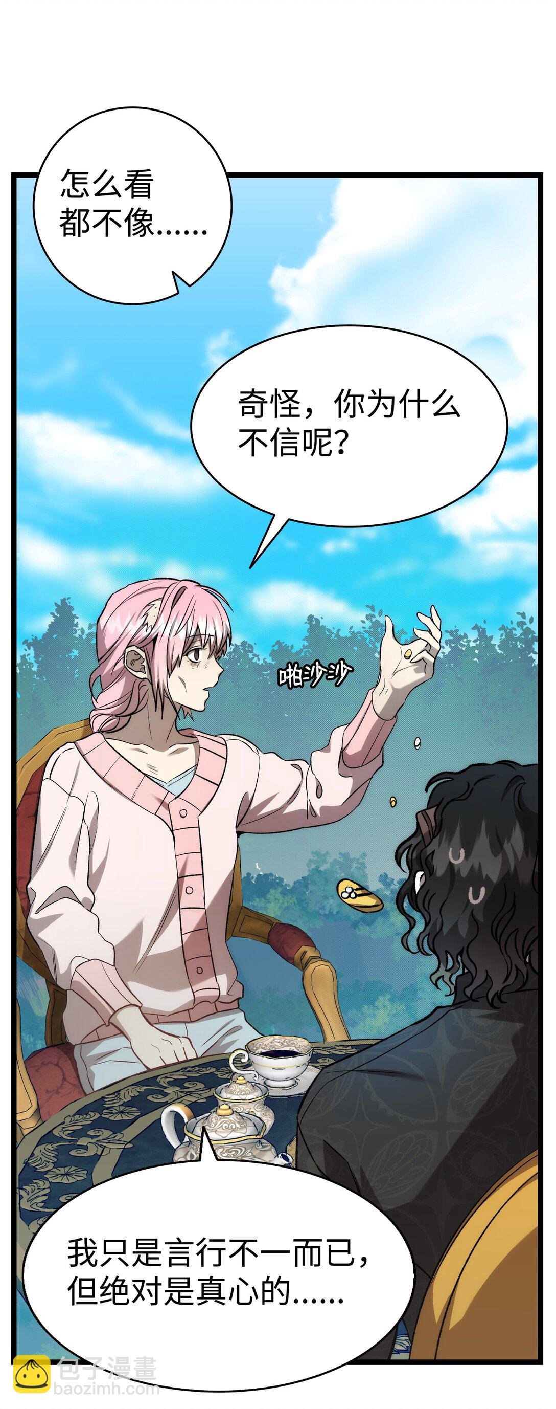 227 谎言