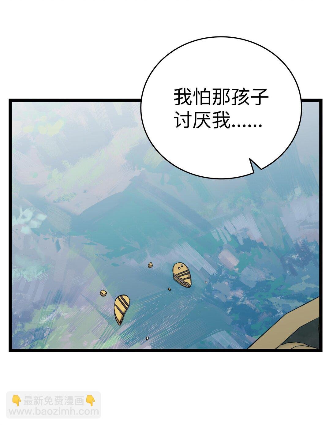 227 谎言