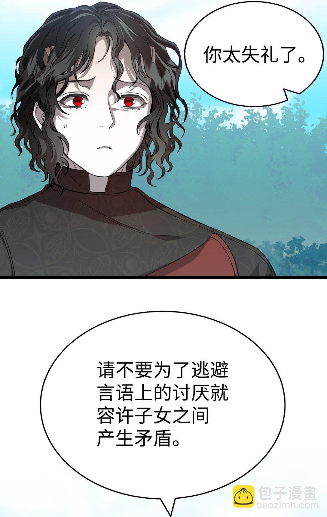 227 谎言