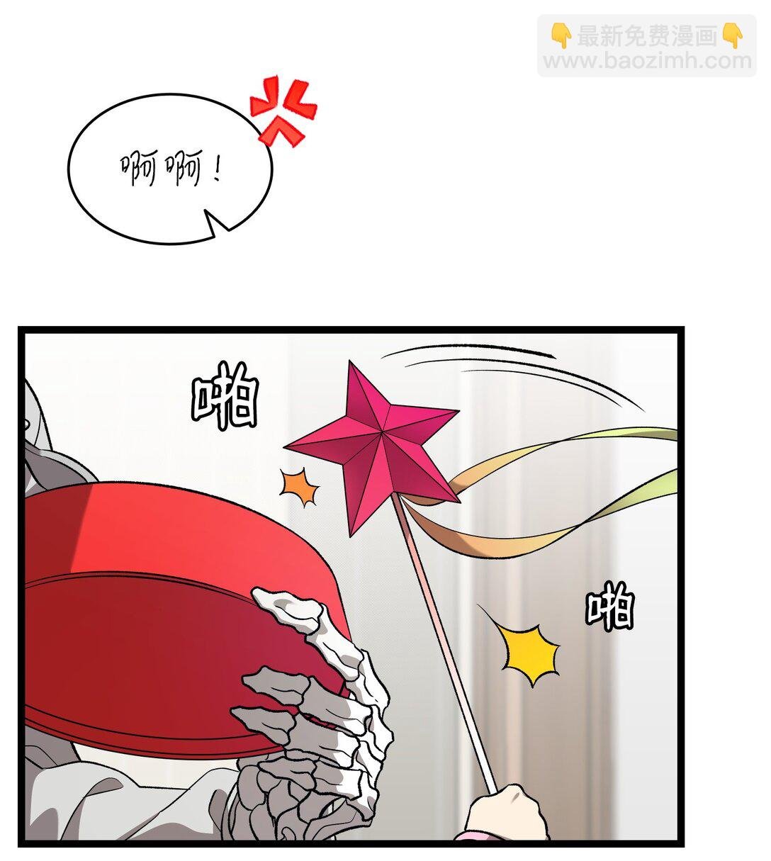 227 谎言