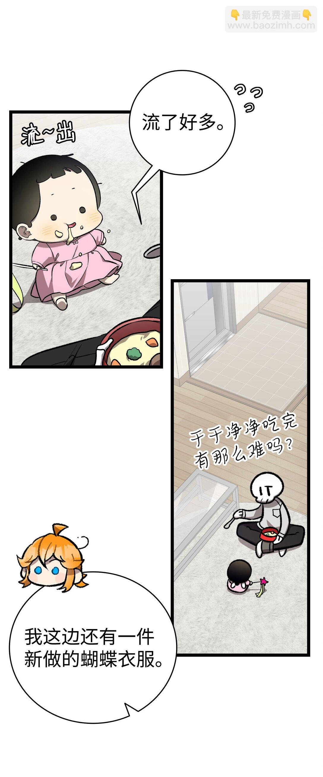 227 谎言