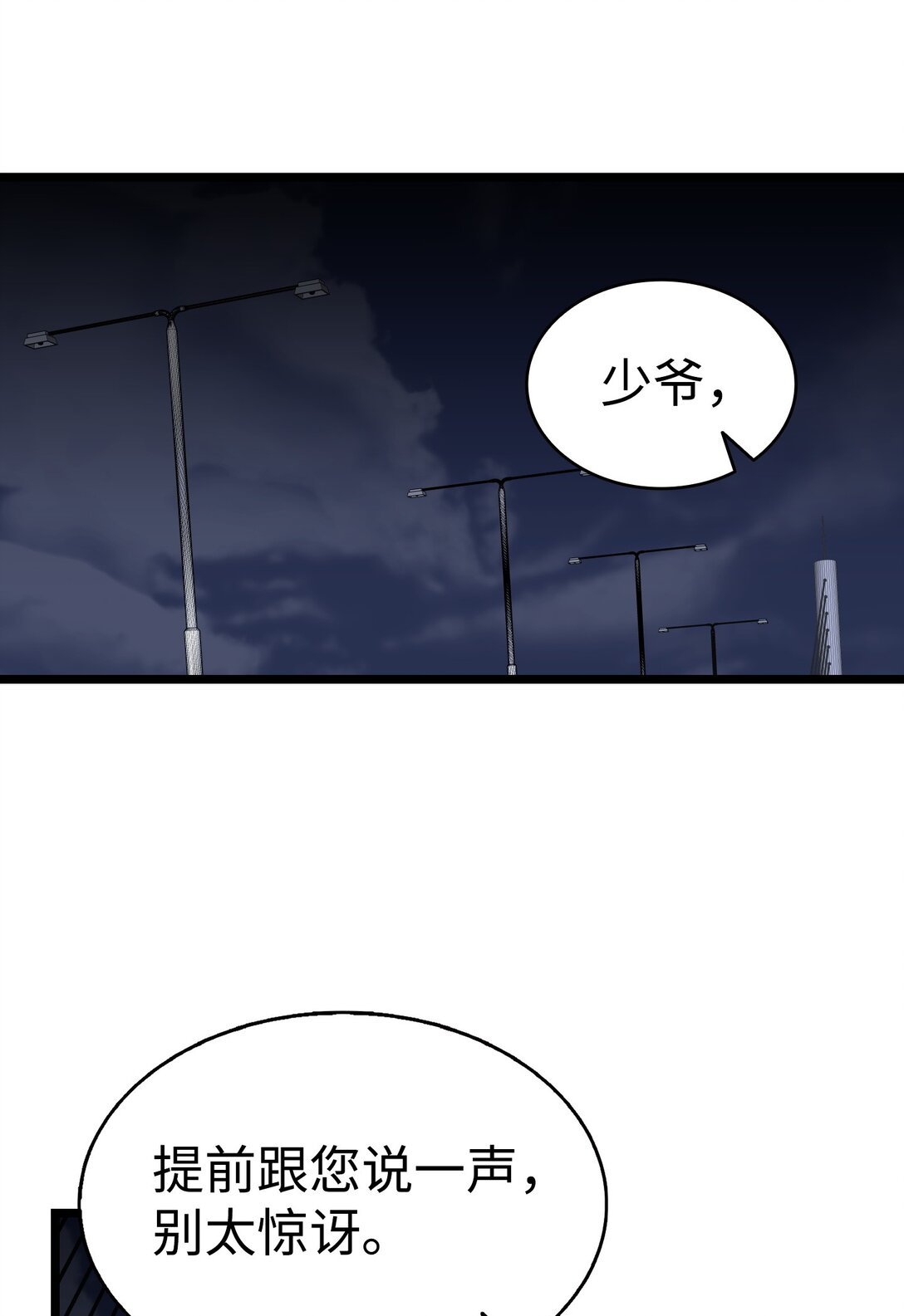 228 骨灰与故土