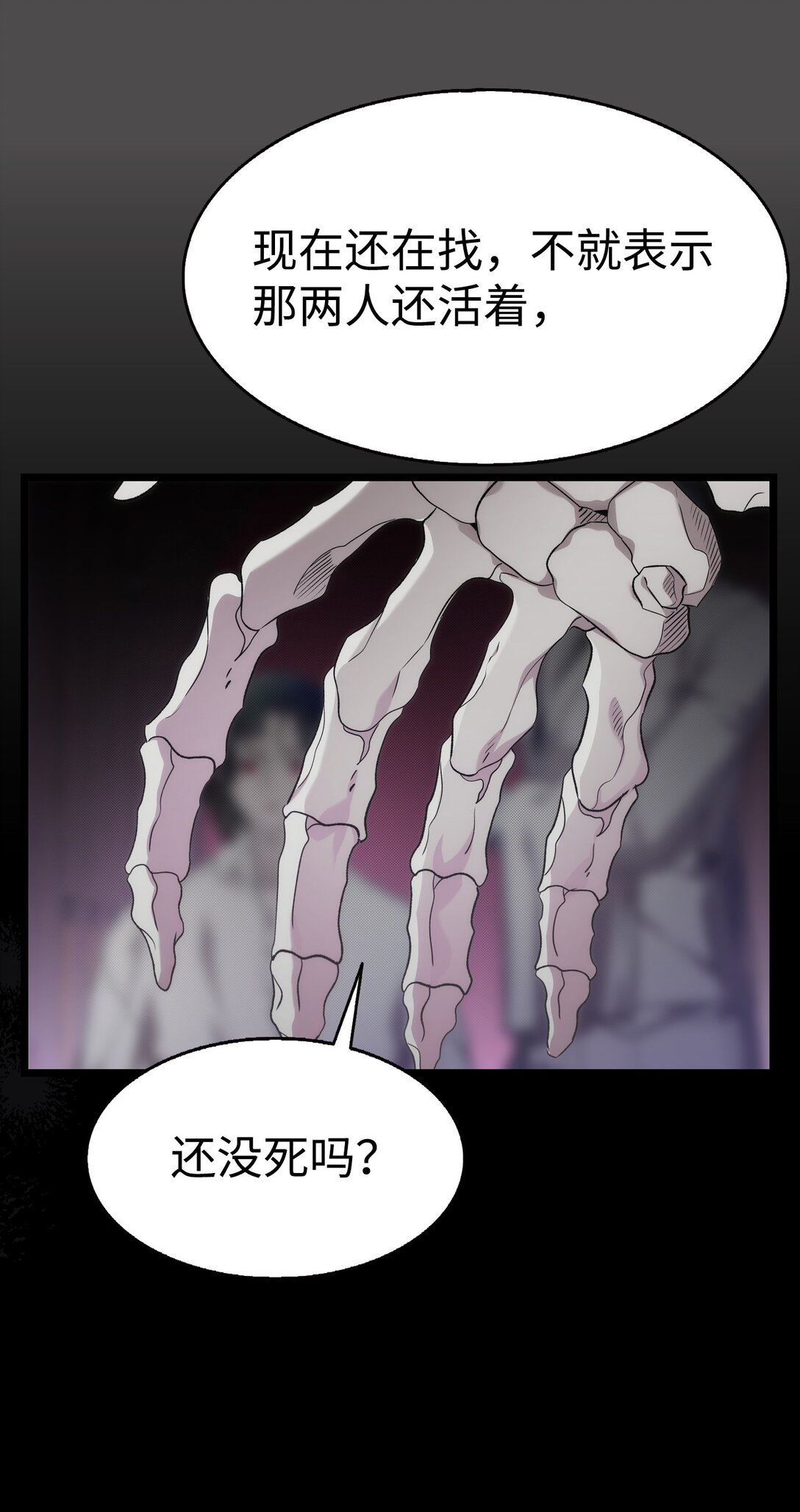 229 逃避