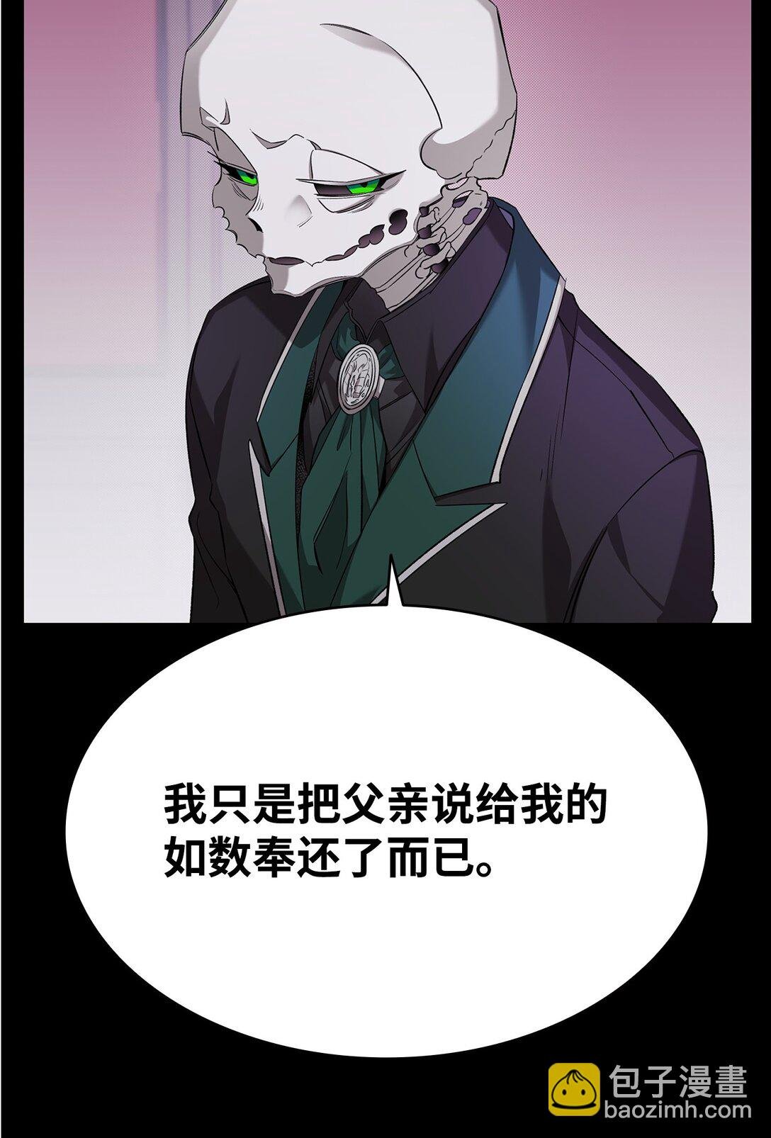 229 逃避