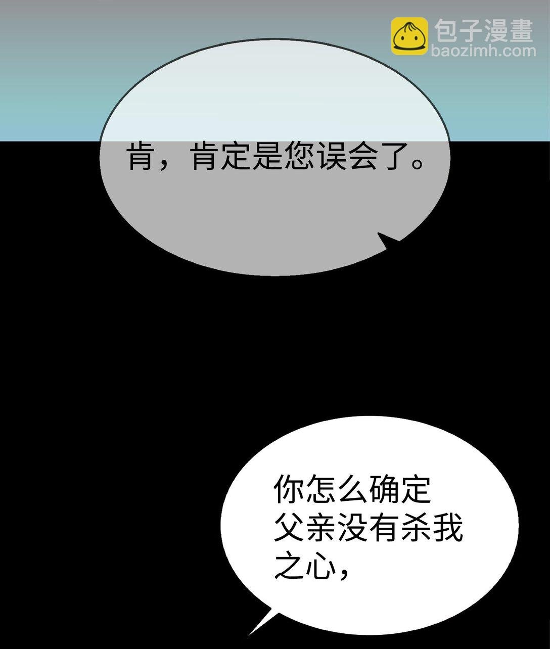 229 逃避