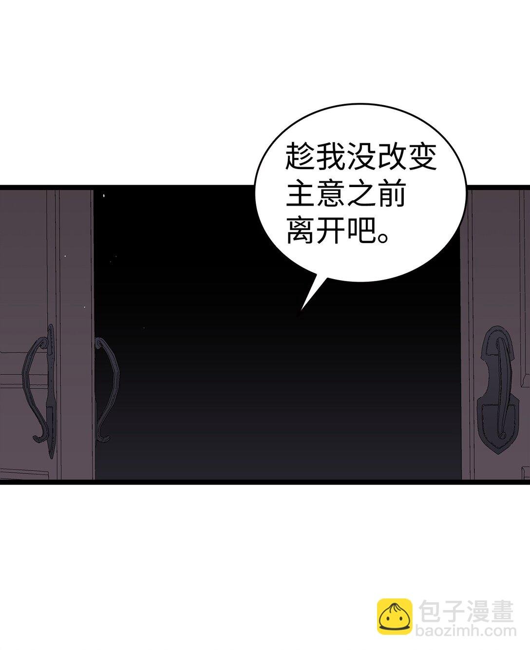 229 逃避