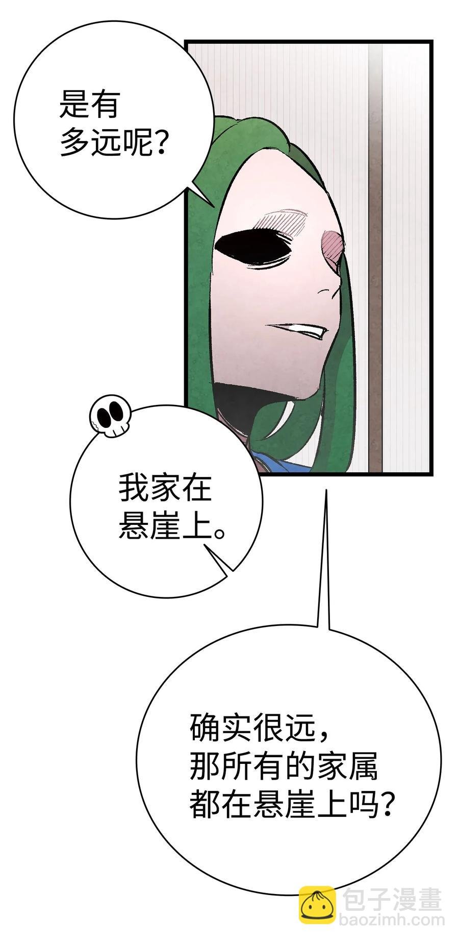 23 小偷